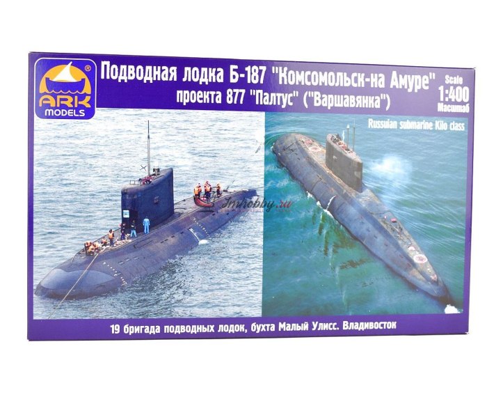Подводная лодка Комсомольск на Амуре фото