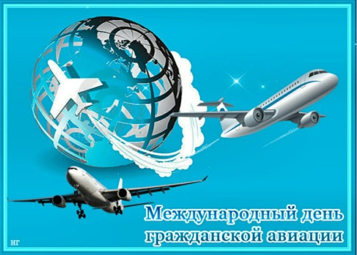 7 Декабря день гражданской авиац