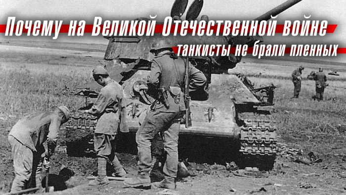 Подбитые танки второй мировой советские т34