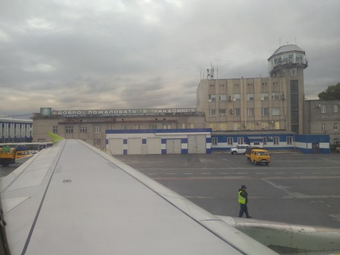 Самолет Новокузнецк