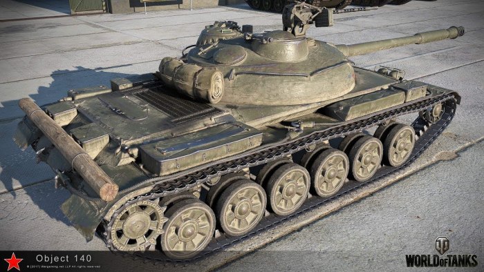 Объект 140