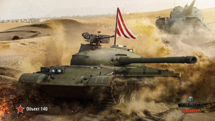 Об 140 блиц