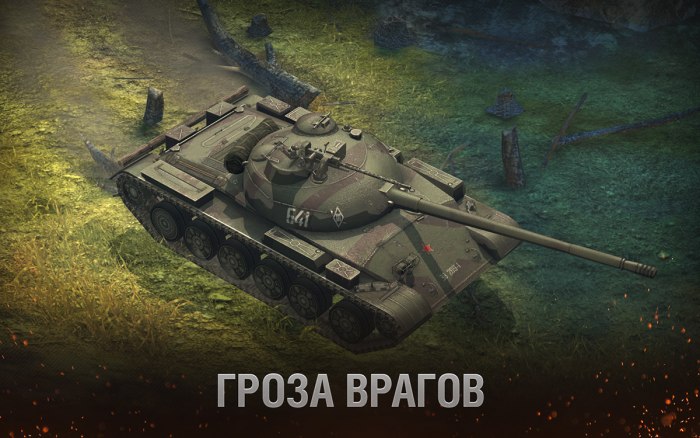 Легендарный камуфляж на т57 хеви в блиц