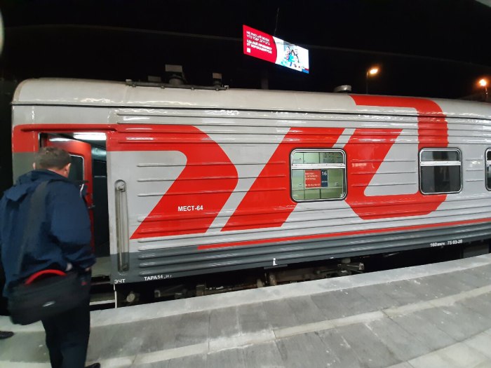 Поезд 082 в Белгород Санкт-Петербург