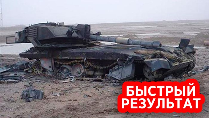 Танк Челленджер 2 в Ираке в 2003
