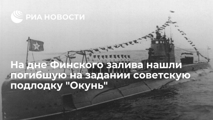 Проект окунь лодка