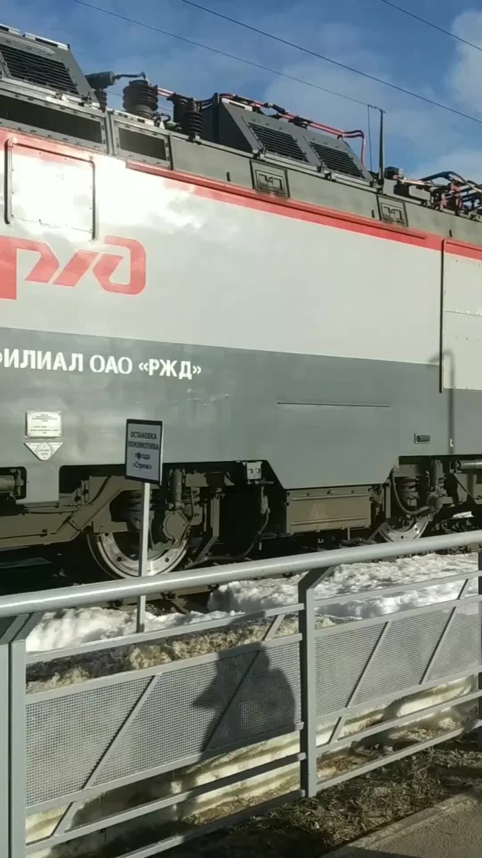 063й поезд Самара-Санкт-Петербург
