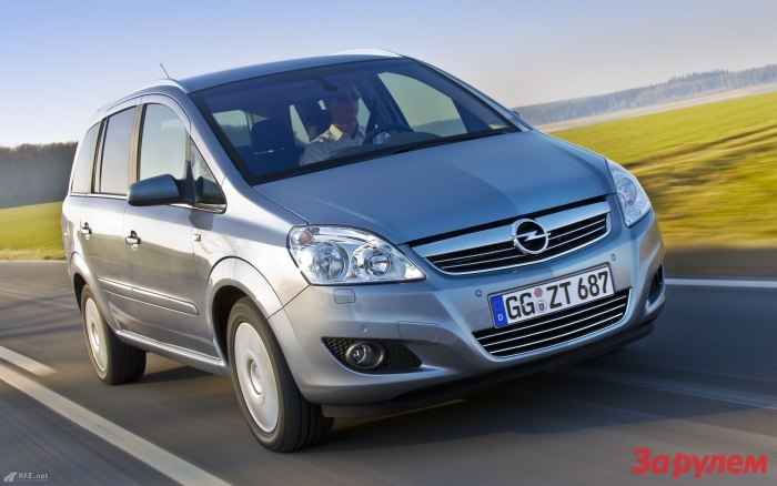 Opel Zafira