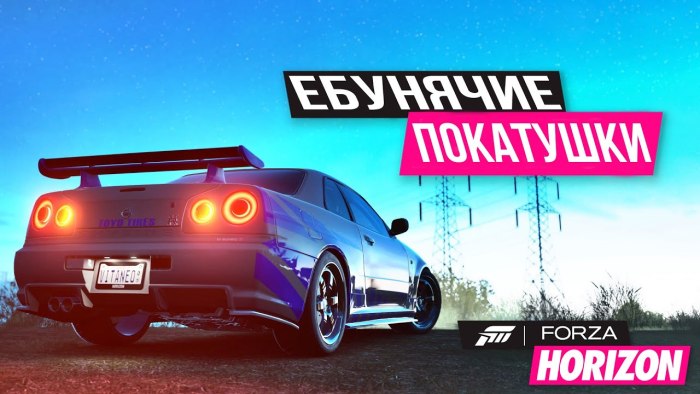 Skyline r34 GTR