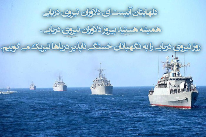Американские базы ВМФ