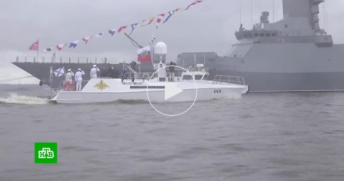 Кронштадт военно морской парад 2022г