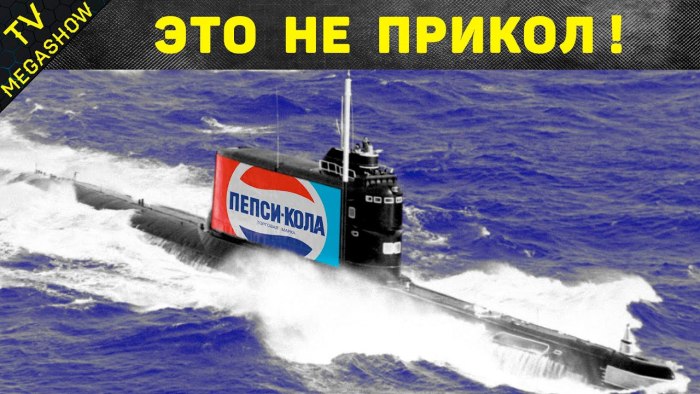 Пр. 629а