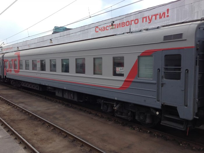 Поезд 030с премиум