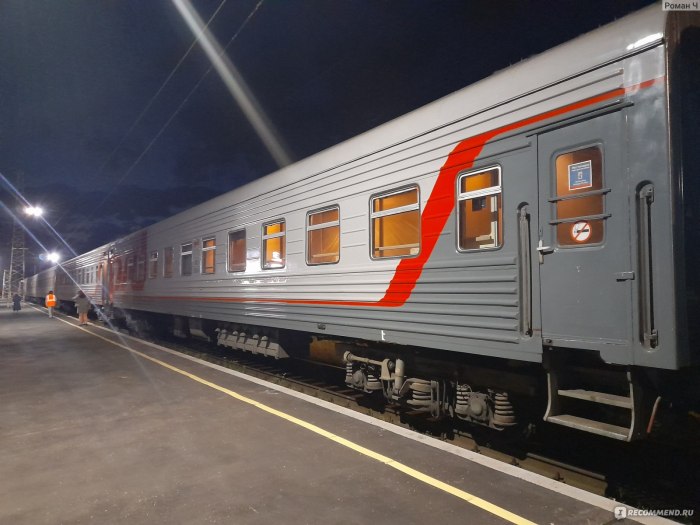 Поезд Москва