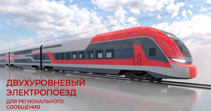 Двухэтажный Siemens Desiro