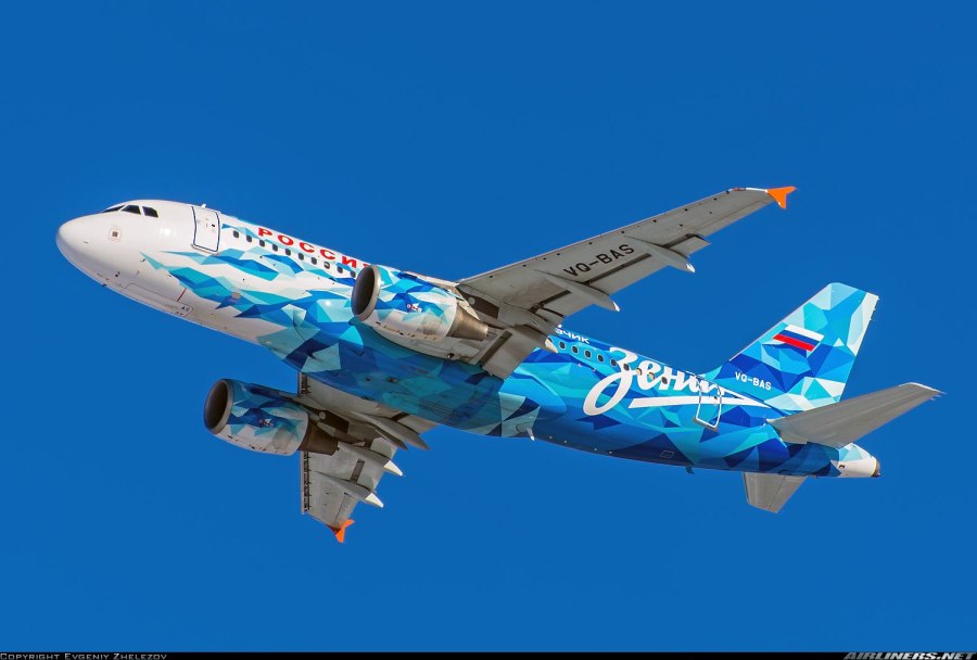А319 Зенит