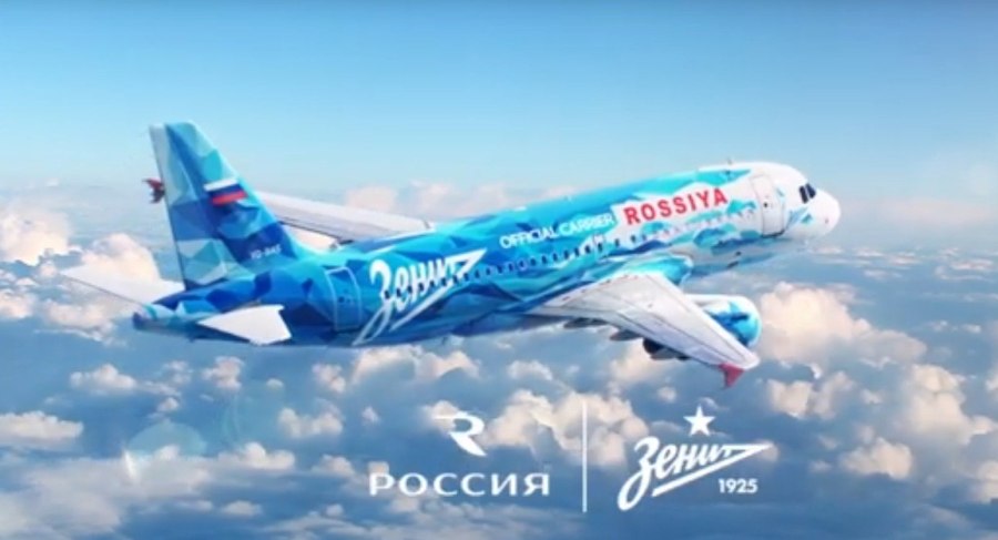 Аккумулятор самолета СН 701