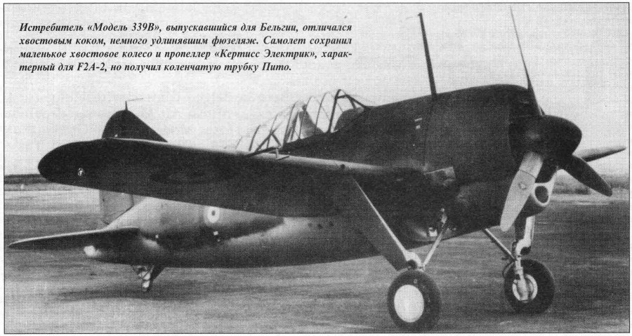 F2a1 Buffalo