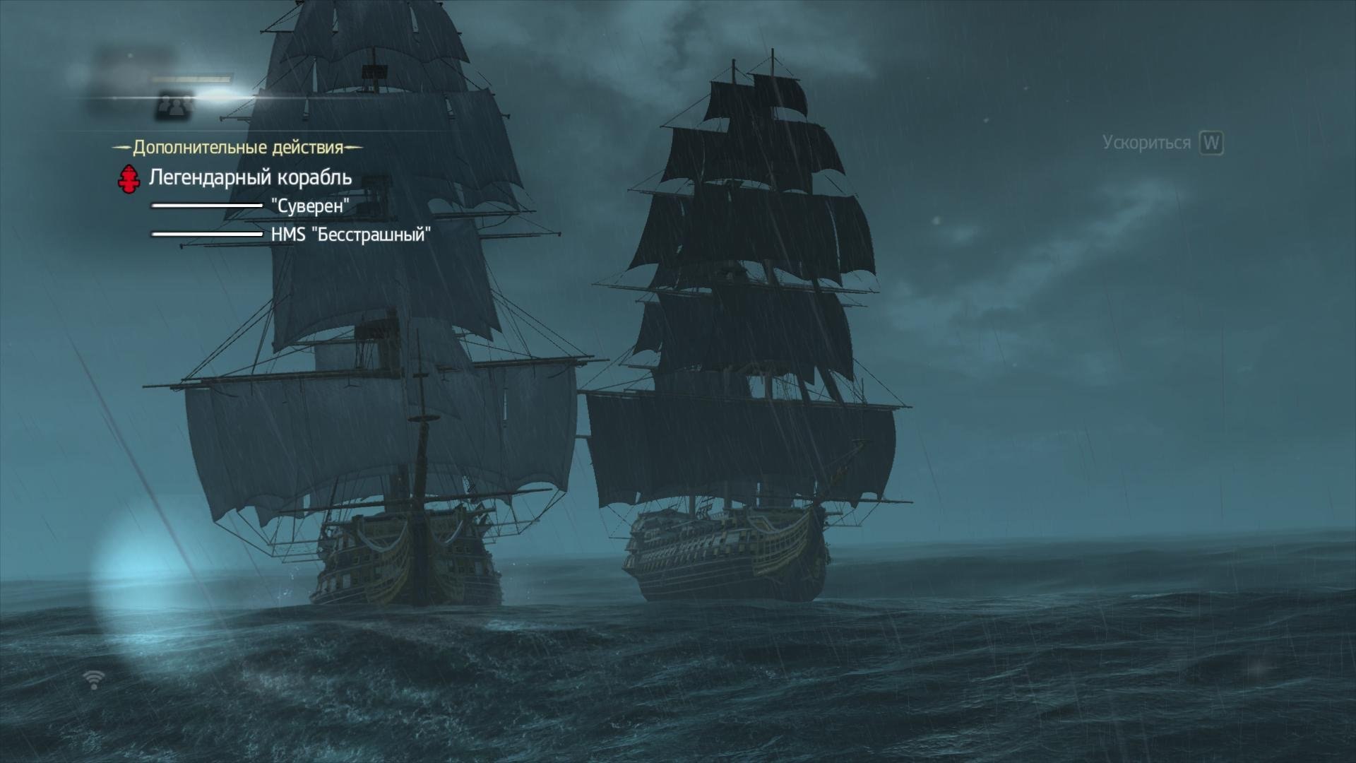 Легендарный корабль в assassins. Корабль Эдварда Кенуэя Галка. Легендарный корабль Эль Имполуто. Черная Жемчужина в ассасин Крид 4. Ассасин Крид 4 Блэк флаг легендарные корабли.