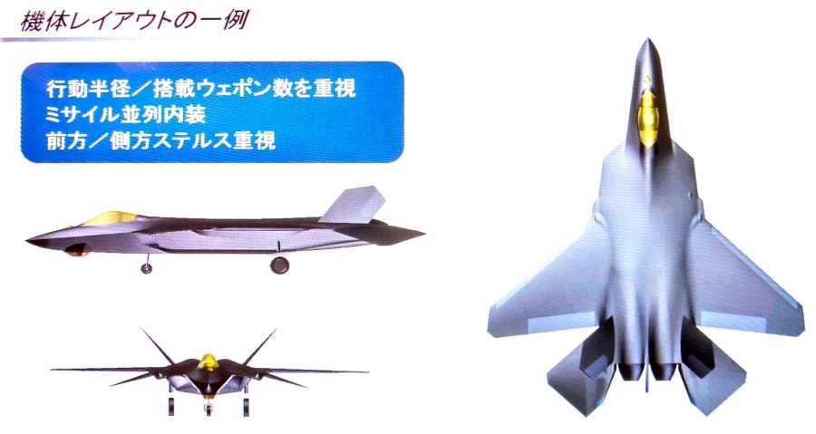 Mitsubishi x-2