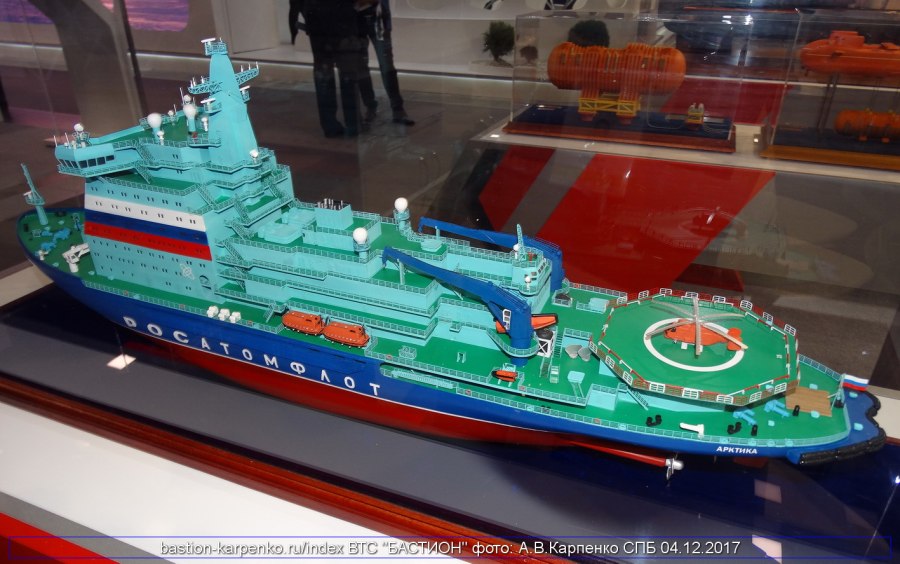 Сборная модель zvezda российский атомный ледокол Арктика проект 22220 1 350