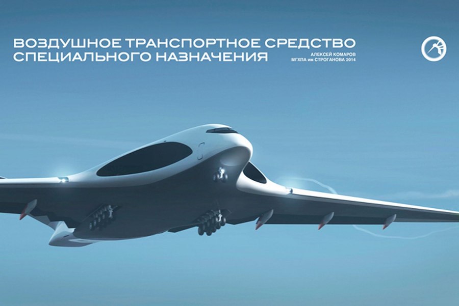 Ил-106 (пак-ВТА)