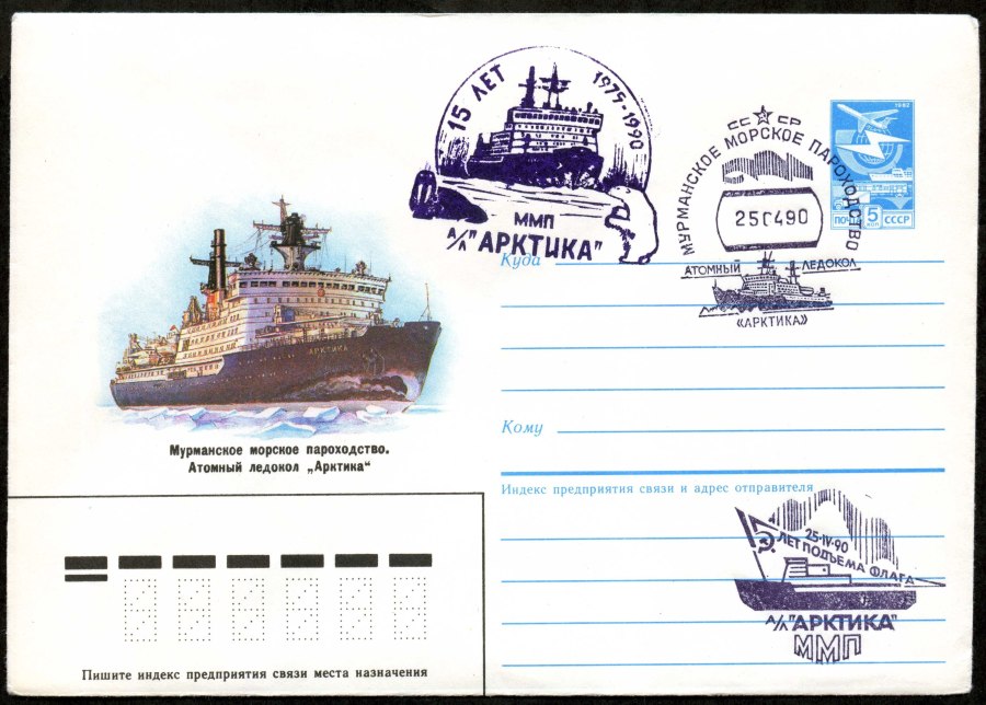Пароход-крейсер «Ангара» чертёж