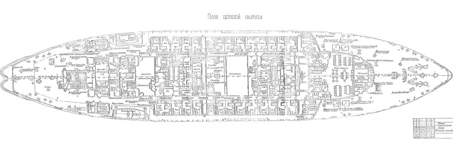 Проект Aker Arc 121 чертежи