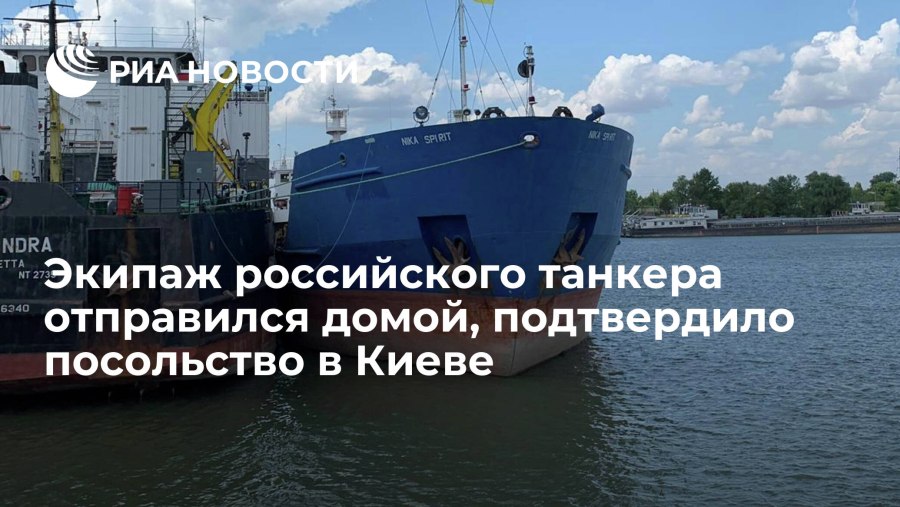 Судно сухогруз лесовозы