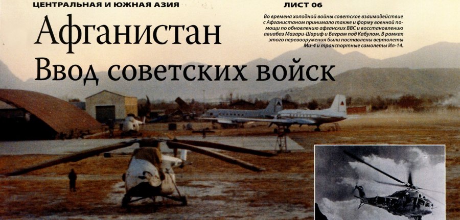 Полуостров Святой нос на Байкале карта