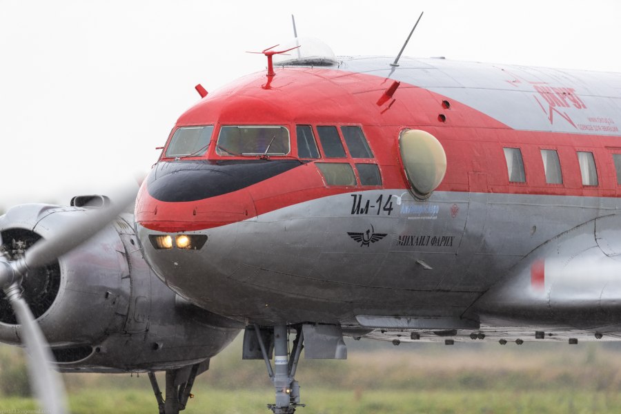 Билет на ил-14