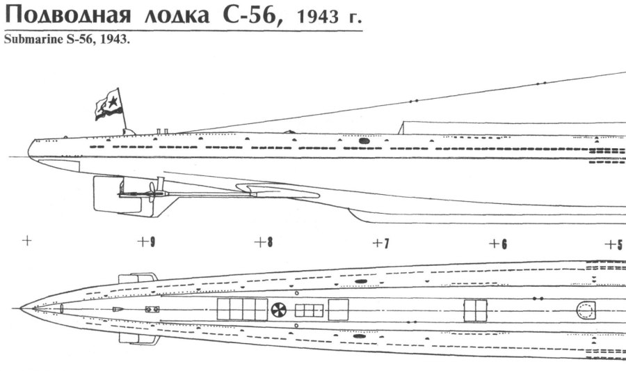 Чертежи подводной лодки типа с-56