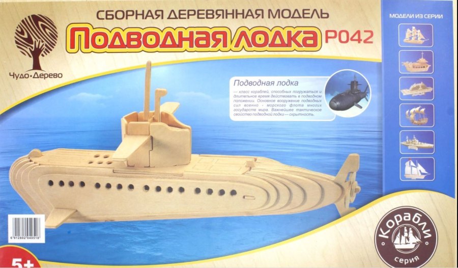 Чудо дерево сборная деревянная модель "крейсер Аврора"