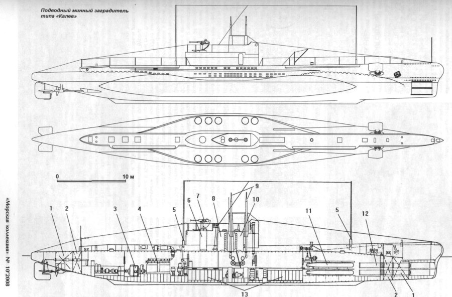 Подводная лодка проекта 885 "ясень-м"