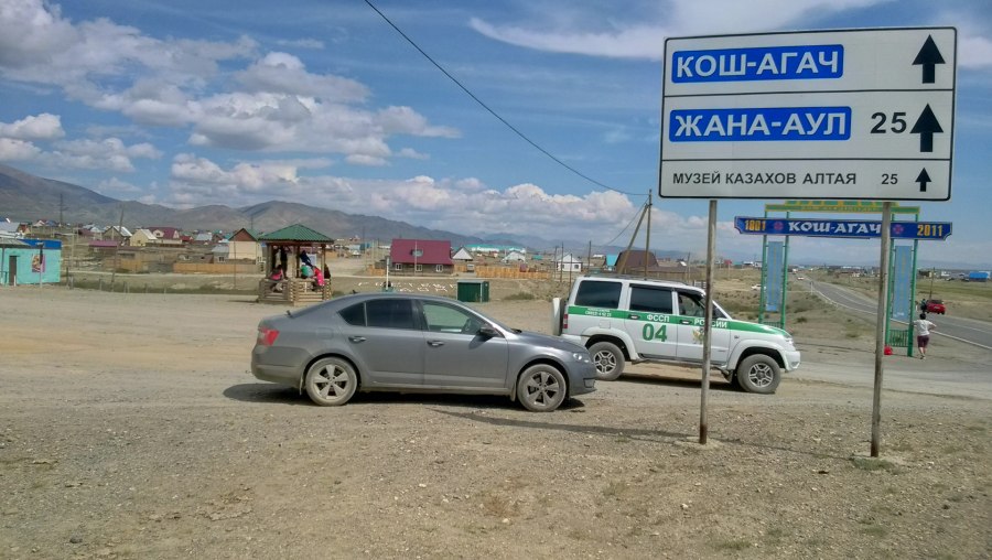 Горно Алтайск Усть кокса самолет