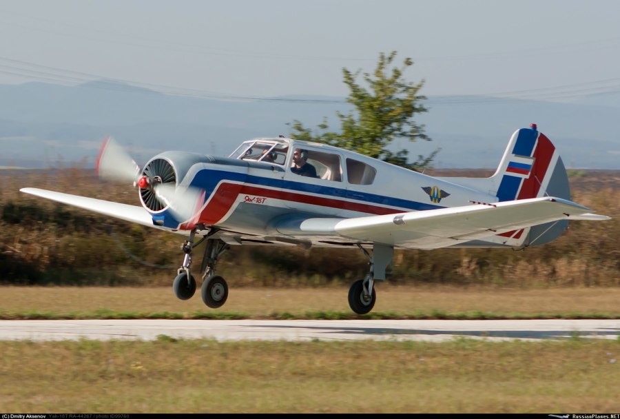 Яковлев як-18т