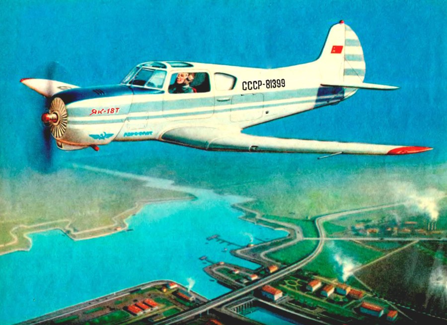 Самолет як-18т 2359g