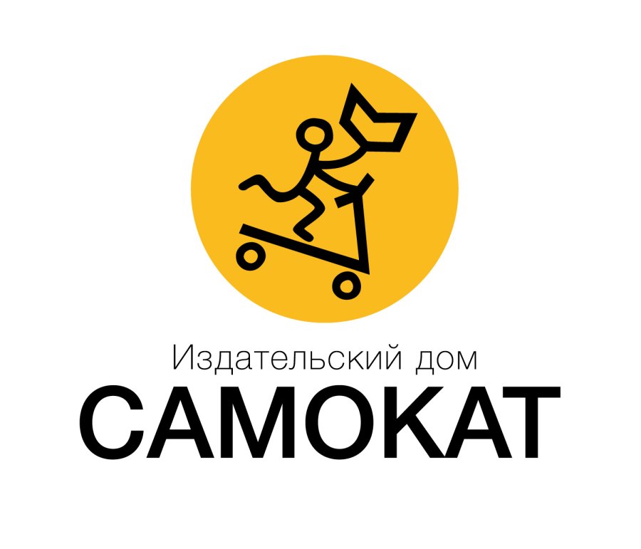 Самокат доставка реклама