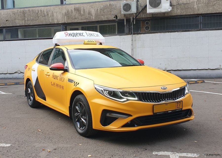 Kia Optima желтая такси