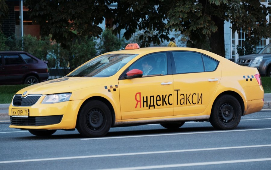 Русское такси