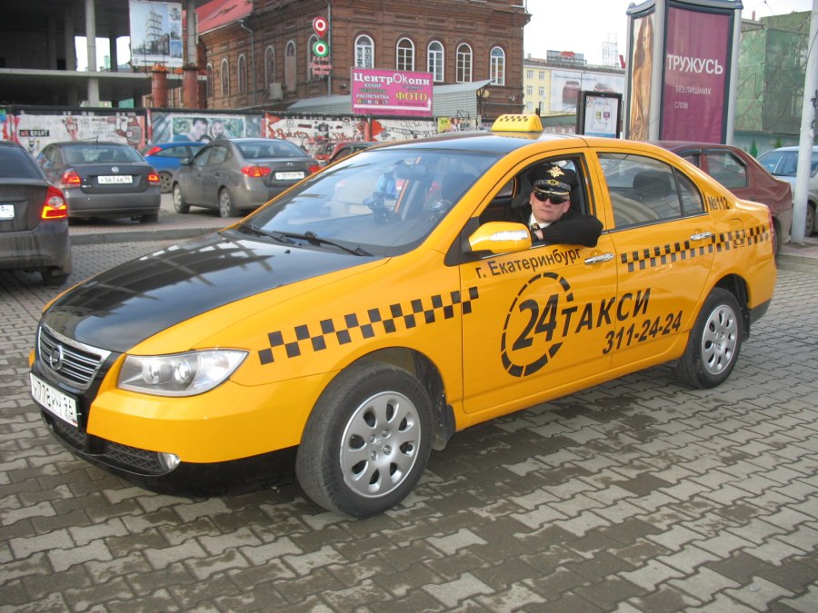 Фирмы такси