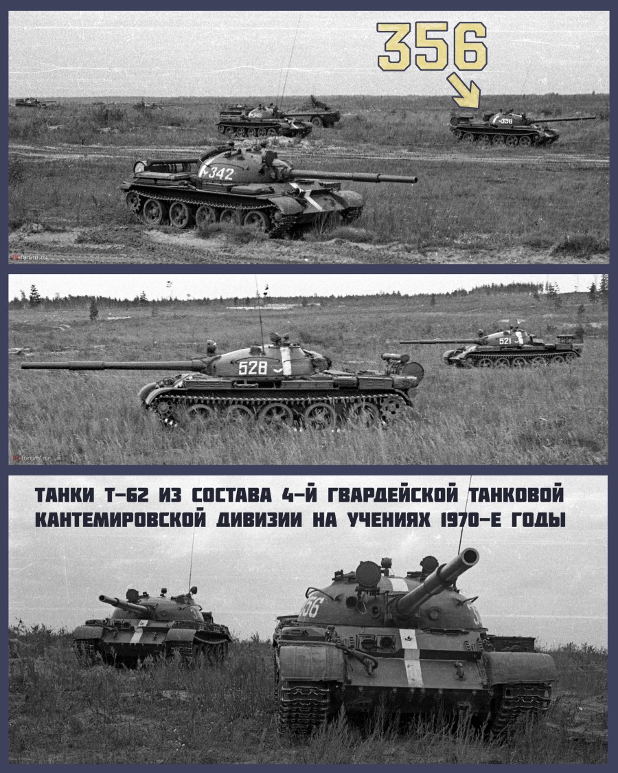 Знамя танкового полка