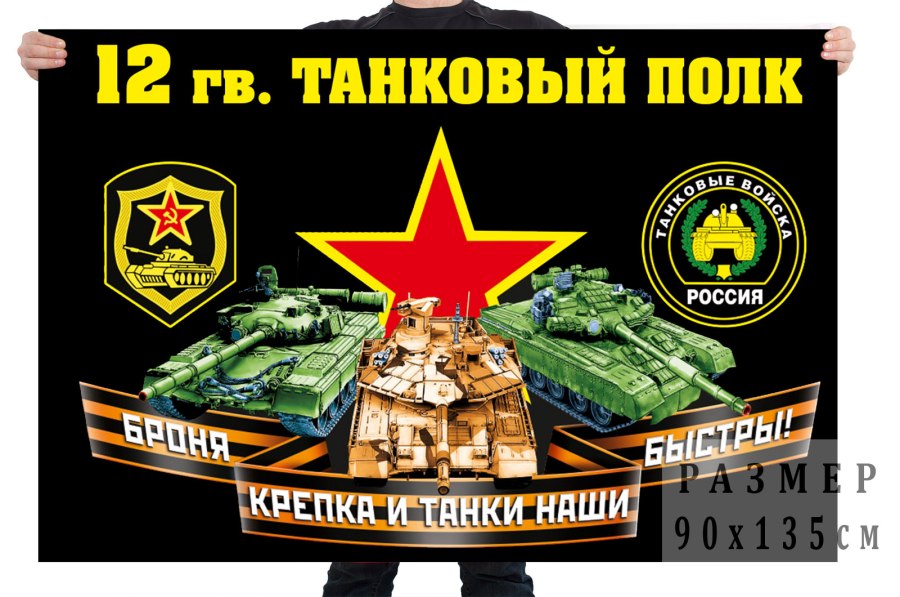 БМП 2 Беларусь