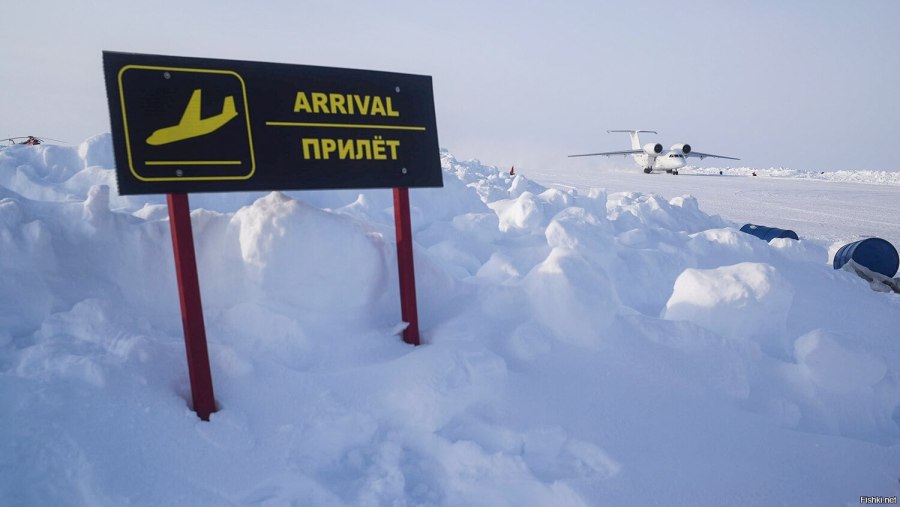 Взлетная полоса в Арктике