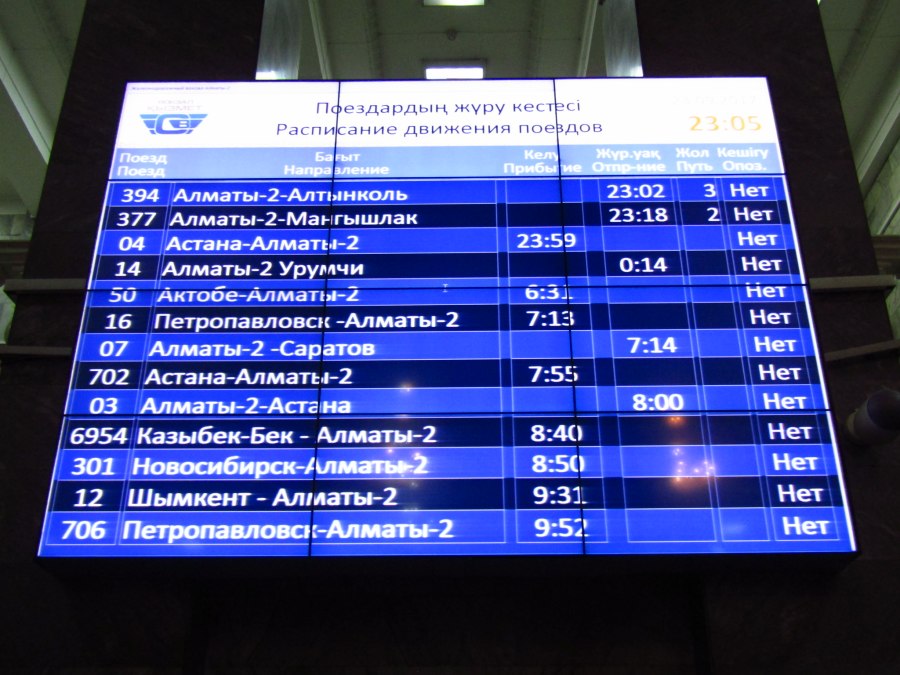 Airbus a330 Air Astana