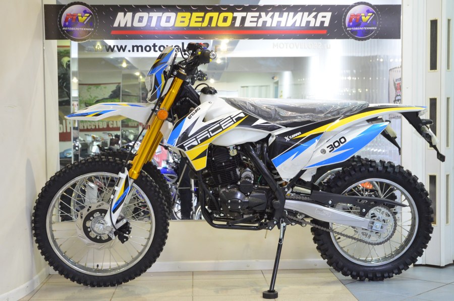 Racer rc300-gy8