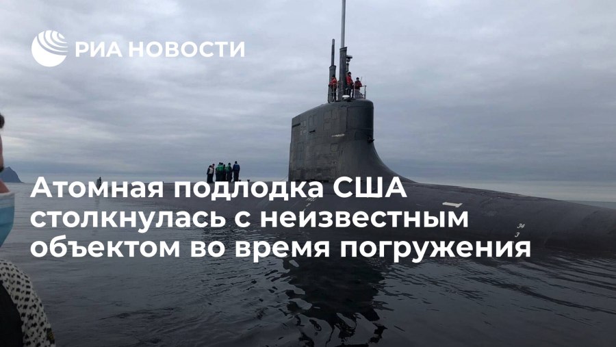 Лодки Kri Nanggala-402