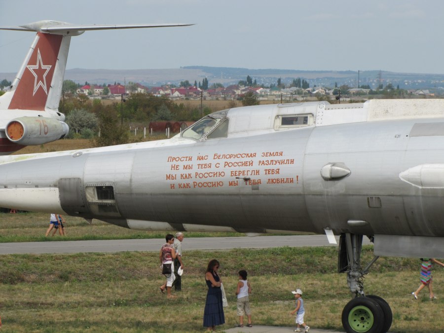 ВСУ ил 62
