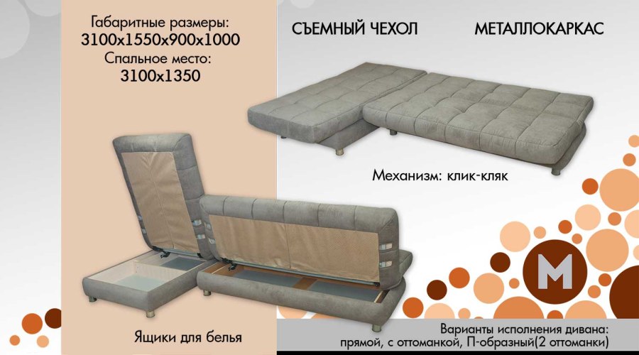 Диван аккордеон желтый велюр