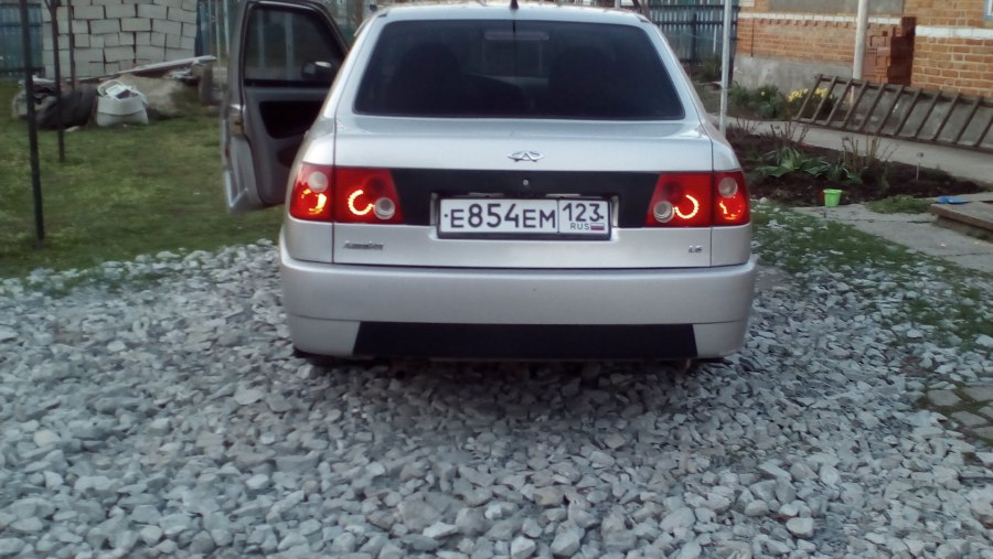 Черри амулет r15